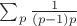 $ \sum_p \frac{1}{(p - 1)p}$
