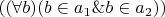 $((\forall b)(b\in a_1 \& b\in a_2))$