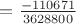 $ = \frac{-110671}{3628800}$