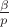 $\frac{\beta}{p}$