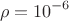 $$\rho=10^{-6}$$