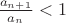 $\frac {a_{n+1}}{a_n}<1$