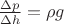 $\frac{\Delta p}{\Delta h} = \rho g $