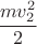 $\cfrac{mv_2^2}{2}$
