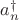$a^{\dag}_{n}$