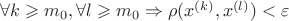 $\forall k\geqslant  m_0 ,
\forall l\geqslant m_0 \Rightarrow \rho (x^{(k)},x^{(l)}) < \varepsilon $