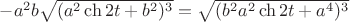$-a^2b\sqrt{(a^2\ch2t+b^2)^3}=\sqrt{(b^2a^2\ch2t+a^4)^3}$