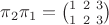 $\pi_2\pi_1 = \binom{1 \ 2 \ 3}{1 \ 2 \ 3}$