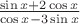 $\frac{\sin x + 2 \cos x}{\cos x - 3 \sin x}$