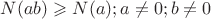 $N(ab)\geqslant N(a); a\ne0;b\ne0$