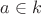$a\in k$
