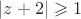 $|z+2|\geqslant1$