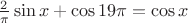 $\frac{2}{\pi} \sin x + \cos 19 \pi = \cos x$