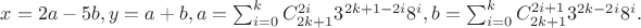 $x=2a-5b,y=a+b, a=\sum_{i=0}^k C_{2k+1}^{2i}3^{2k+1-2i}8^i, b=\sum_{i=0}^k C_{2k+1}^{2i+1}3^{2k-2i}8^i.$