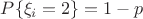 $P\{\xi_i=2\}=1-p$
