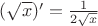 $(\sqrt{x})'=\frac{1}{2\sqrt{x}}$
