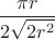 $$\frac{\pi r}{2\sqrt{2r^2}}$$