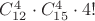 $СC_{12}^4\cdot СC_{15}^4\cdot 4!$