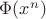 $\Phi(x^n)$