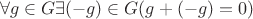 $$\forall g \in G \exists (-g) \in G (g + (-g) = 0)$$