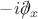 $-i\partial\!\!\!/_x$