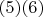 $(5) и (6)$