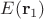 $E(\mathbf r_1)$