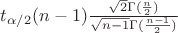 $t_{\alpha / 2}(n-1) \frac{\sqrt{2} \Gamma (\frac{n}{2})}{\sqrt {n-1} \Gamma (\frac{n-1}{2})}$