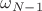 $\omega_{N-1}$