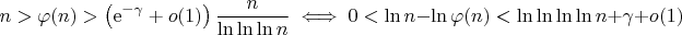 $$n > \varphi(n) > \left(\mathrm{e}^{-\gamma}+o(1)\right)\frac{n}{\ln\ln\ln n} \iff 0 < \ln n-\ln\varphi(n) < \ln\ln\ln\ln n+\gamma+o(1)$$