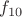 $f_{10}$