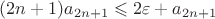 $ (2n+1)a_{2n+1} \leqslant 2\varepsilon + a_{2n+1} $