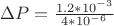 $\Delta P = \frac{1.2*10^{-3}}{4*10^{-6}}$