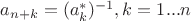 $a_{n+k}=(a^*_{k})^{-1}, k=1...n$