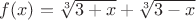 $f(x) = \sqrt[3]{3+x} + \sqrt[3]{3-x}$