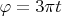 $\varphi=3 \pi t$