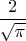 $\dfrac {2}{\sqrt {\pi }}$