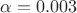 $\alpha=0.003$ $\alpha=0.003$