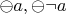 $\ominus a,  \ominus \neg a$