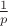 $ \frac{1}{p} $