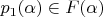 $p_1(\alpha)\in F(\alpha)$