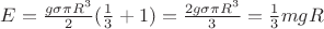 $E =\frac{g\sigma \pi R^3}{2}(\frac{1}{3} + 1)} = \frac{2g\sigma \pi R^3}{3}= \frac{1}{3}mgR $