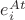 $e^{At}_i$