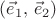$(\vec{e}_1, \, \vec{e}_2) $