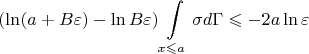 $$ (\ln (a + B\varepsilon) - \ln B\varepsilon)\int \limits_{x \leqslant a} \sigma d\Gamma \leqslant -2a \ln \varepsilon  $$