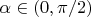 $\alpha\in(0,\pi/2)$