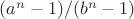 $(a^n-1)/(b^n-1)$