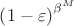 $\left(1 - \varepsilon\right)^{\beta^M}$
