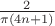 $2\over\pi(4n+1)$