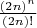 $\frac{(2n)^n}{(2n)!}$
